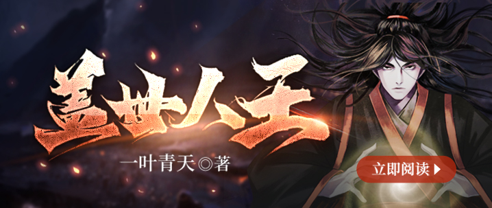 没人比我更懂强化：从废铁到神装的终极奥义