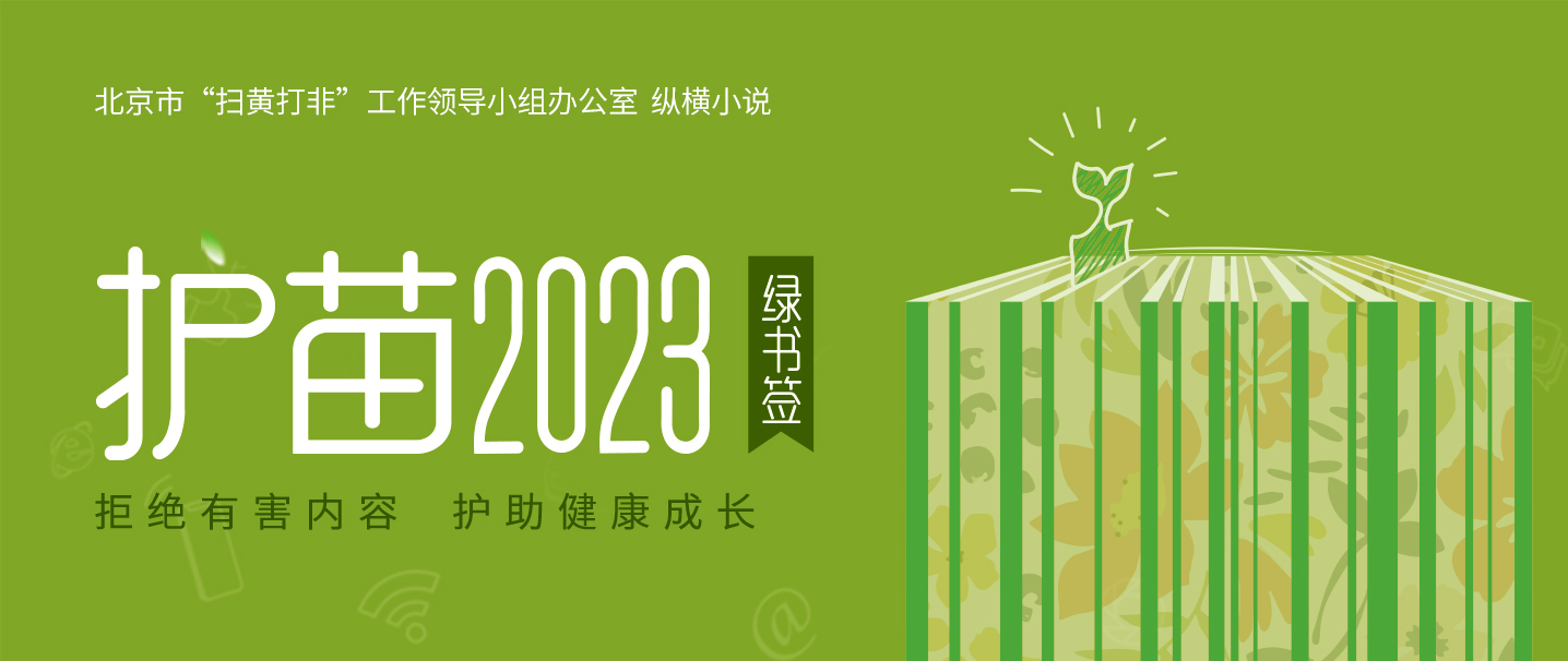 都市逍遥：一场跨越阶层的逆袭盛宴